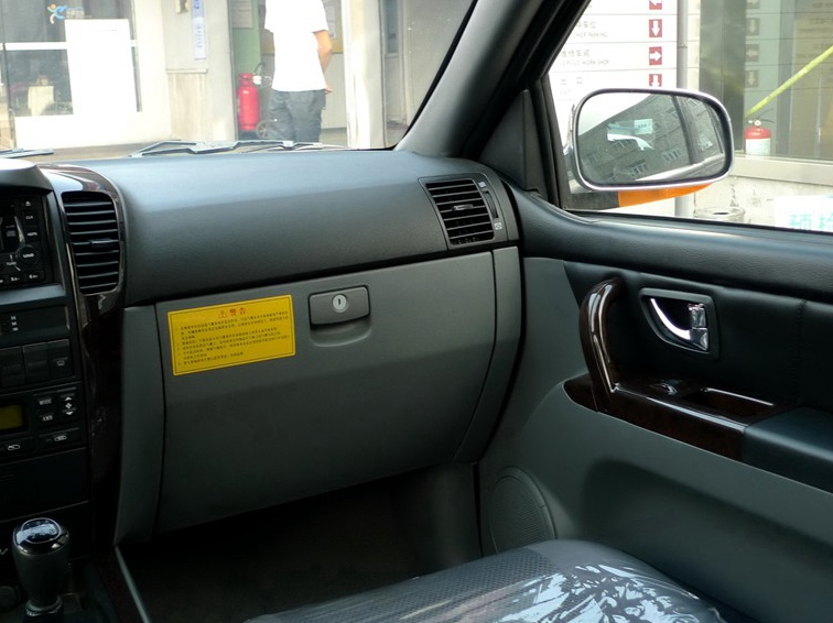金杯S50 2011款 2.0L 手动两驱舒适型中控方向盘图片