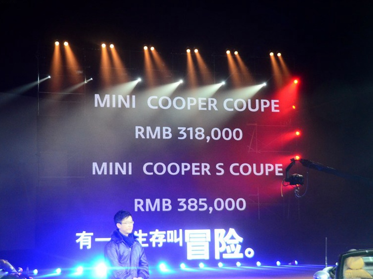 MINI COUPE 2012款 1.6L COOPER车展活动图片