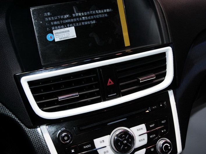 V6菱仕 2014款 1.5T 手动智控版中控方向盘图片