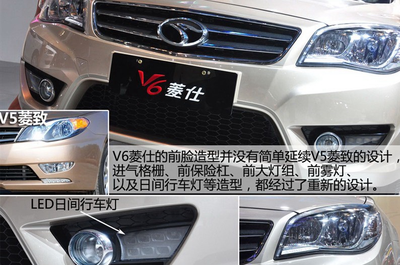 V6菱仕 2013款 1.5L CVT旗舰版图文解析图片