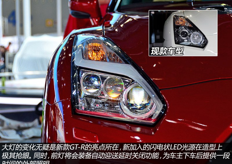 日产GT-R 2015款 3.8T 时尚米白内饰版图文解析图片