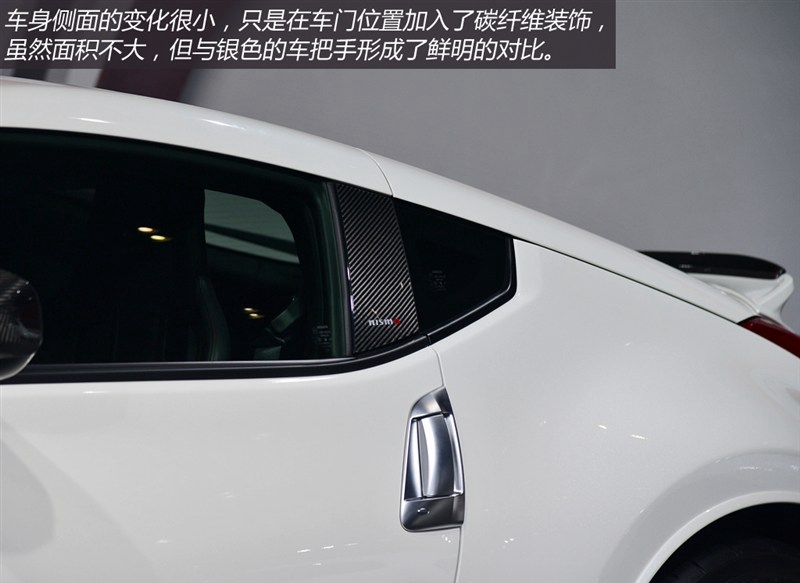日产370Z 2015款 3.7L Nismo图片