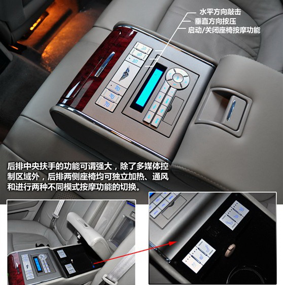 瑞麒G6 2011款 2.0T 自动旗舰型图文解析图片