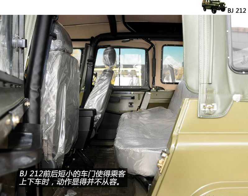 BJ 212 2012款 四驱汽油舒适型图文解析图片