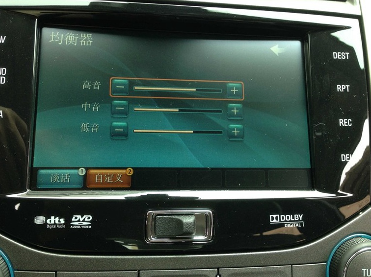 迈锐宝 2014款 2.4L 自动旗舰版中控方向盘图片