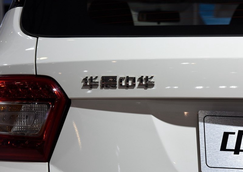 中华V3 2015款 1.5L 自动智能型其它细节图片