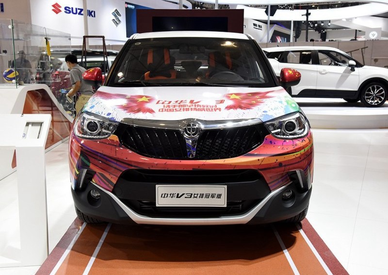 中华V3 2015款 1.5L 女排冠军版车身外观图片