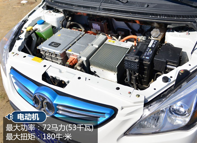 EV系列 2015款 EV200 轻秀版图文解析图片