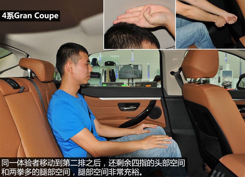 宝马4系 2014款 428i xDrive Gran Coupe 设计套装型图文解析图片