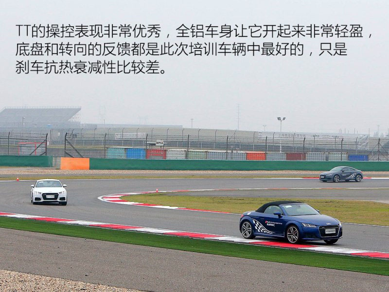 奥迪TT 2015款 TT Coupe 45 TFSI quattro图文解析图片