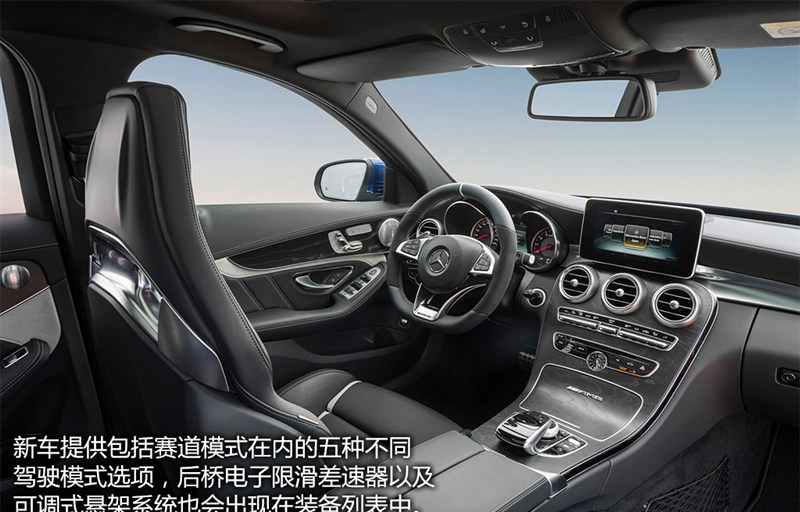 奔驰C级AMG 2015款 AMG C 63 S图文解析图片
