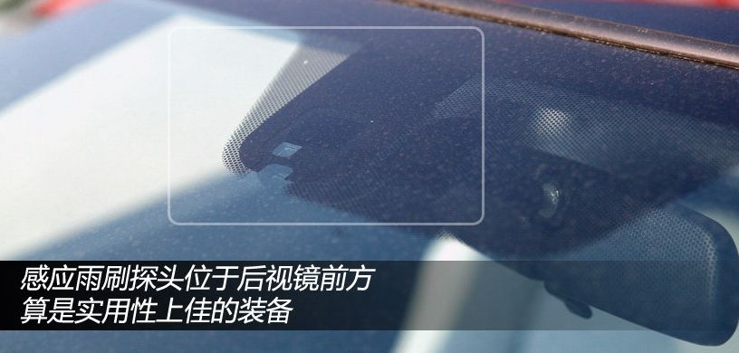 本田CR-Z 2012款 hybrid图文解析图片