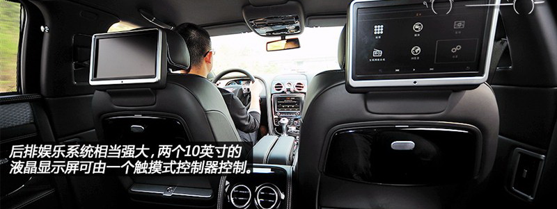 飞驰 2013款 6.0T W12 尊贵版图文解析图片