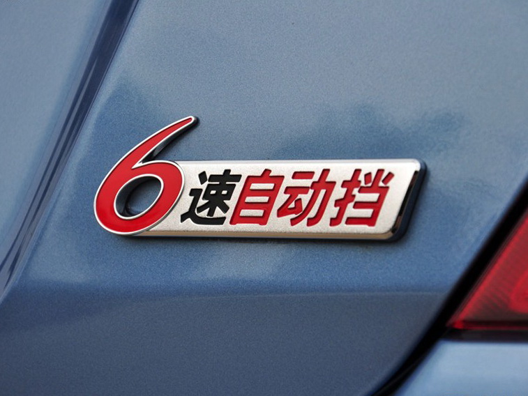 比亚迪F3 2014款 1.5L 自动尊贵型其它细节图片