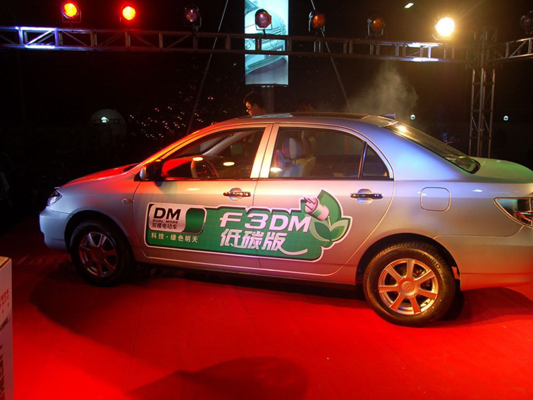 比亚迪F3 2010款 DM 低碳版车展活动图片
