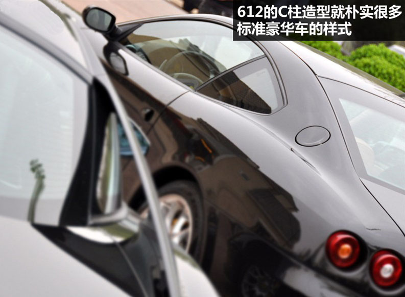 法拉利599 2006款 599 GTB Fiorano 6.0图文解析图片
