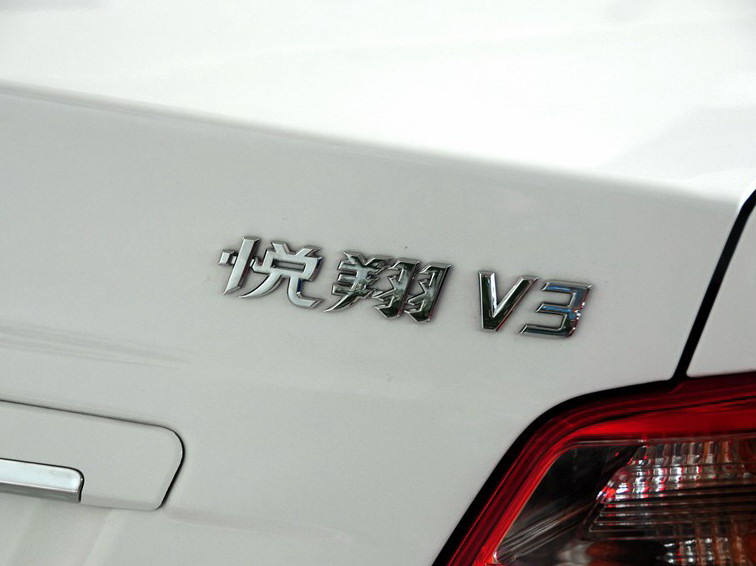 悦翔V3 2012款 1.3L 手动豪华型 国IV其它细节图片