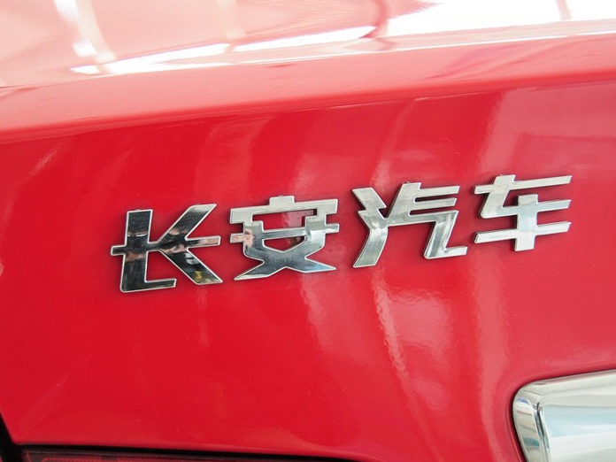 长安CX30 2012款 三厢 1.6L 手动豪华型图片