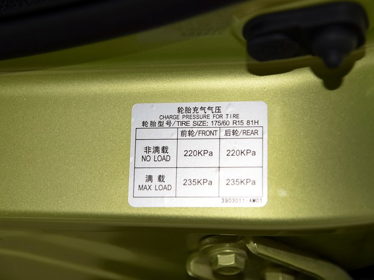奔奔 2015款 1.4L 手动天窗版 国IV其它细节图片
