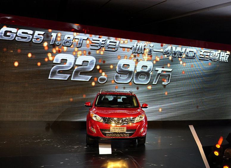 传祺GS5 2013款 1.8T 自动四驱至尊版车展活动图片