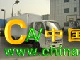 楚胜牌CSC5250GHY型化工液体运输车图片