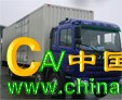 江淮牌HFC5200XXYK1R1K3型厢式运输车图片4
