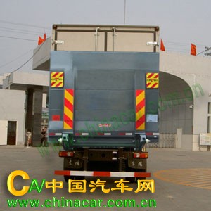 葛汽牌CGQ5202XXYW型厢式运输车图片2