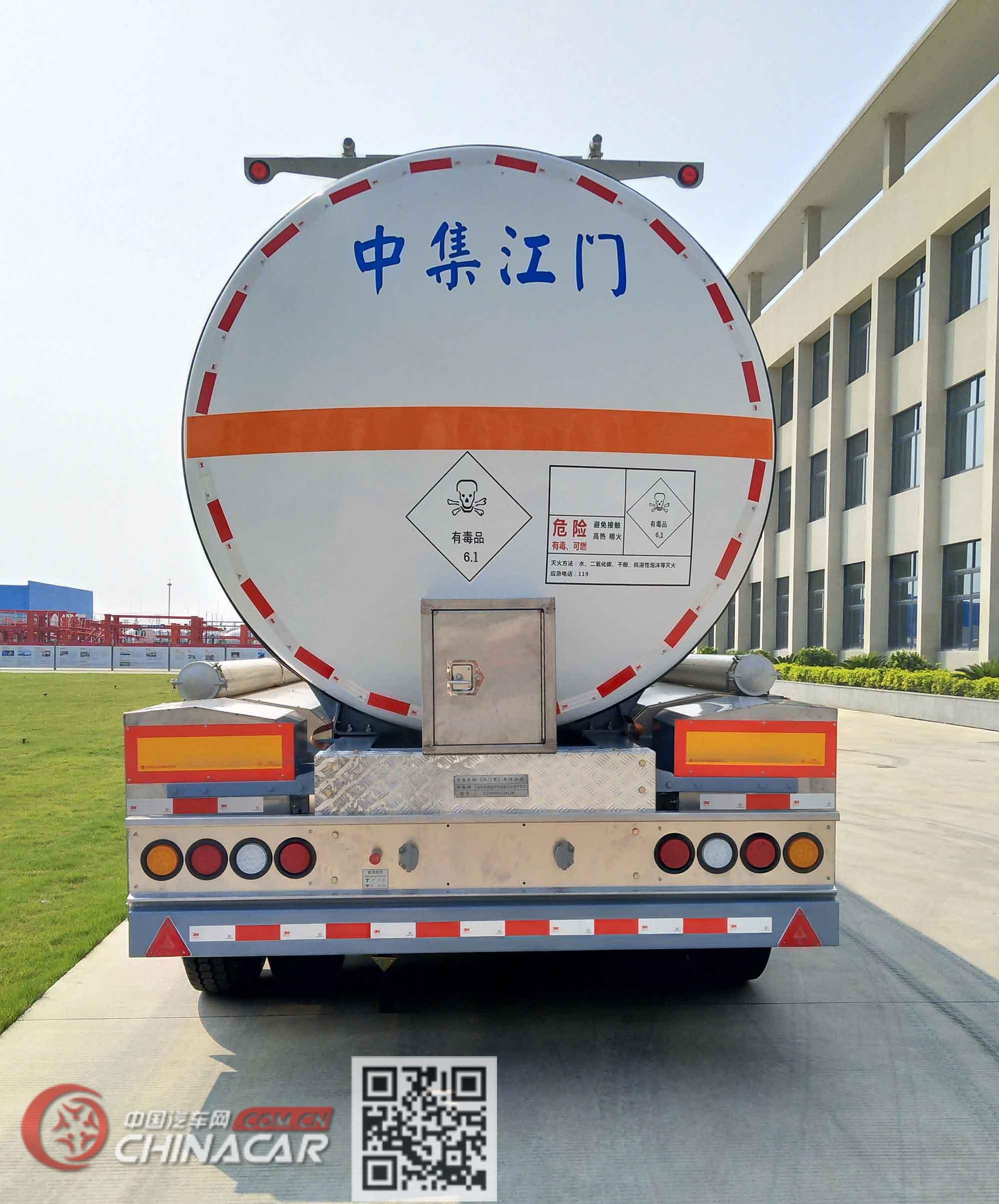 中集牌ZJV9401GDGJM型毒性和感染性物品罐式运输半挂车