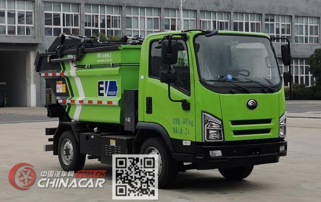 宇通牌YTZ5041ZZZD0BEV型纯电动自装卸式垃圾车