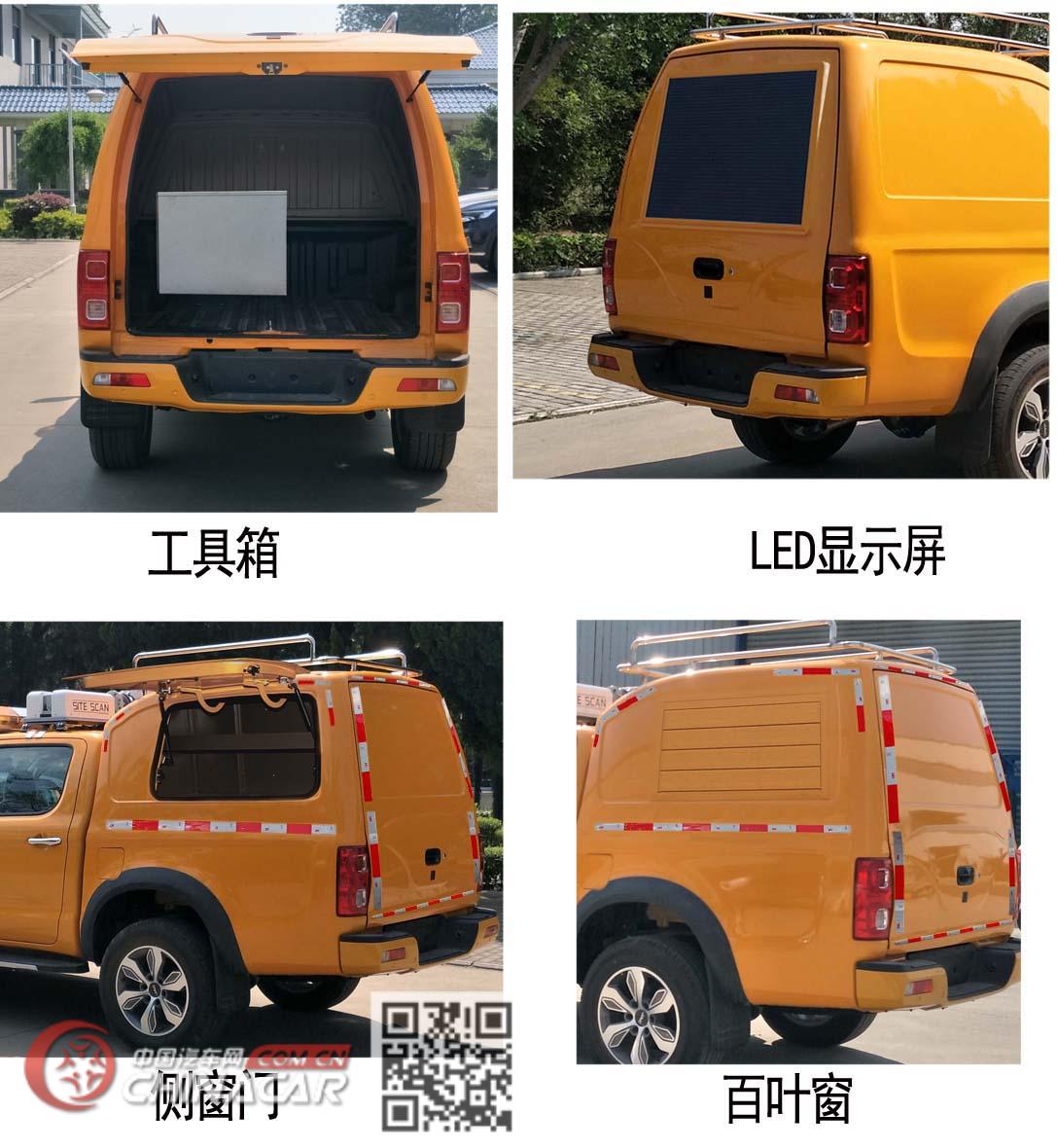 江淮牌HFC5037XXHD3KSS型救险车图片3