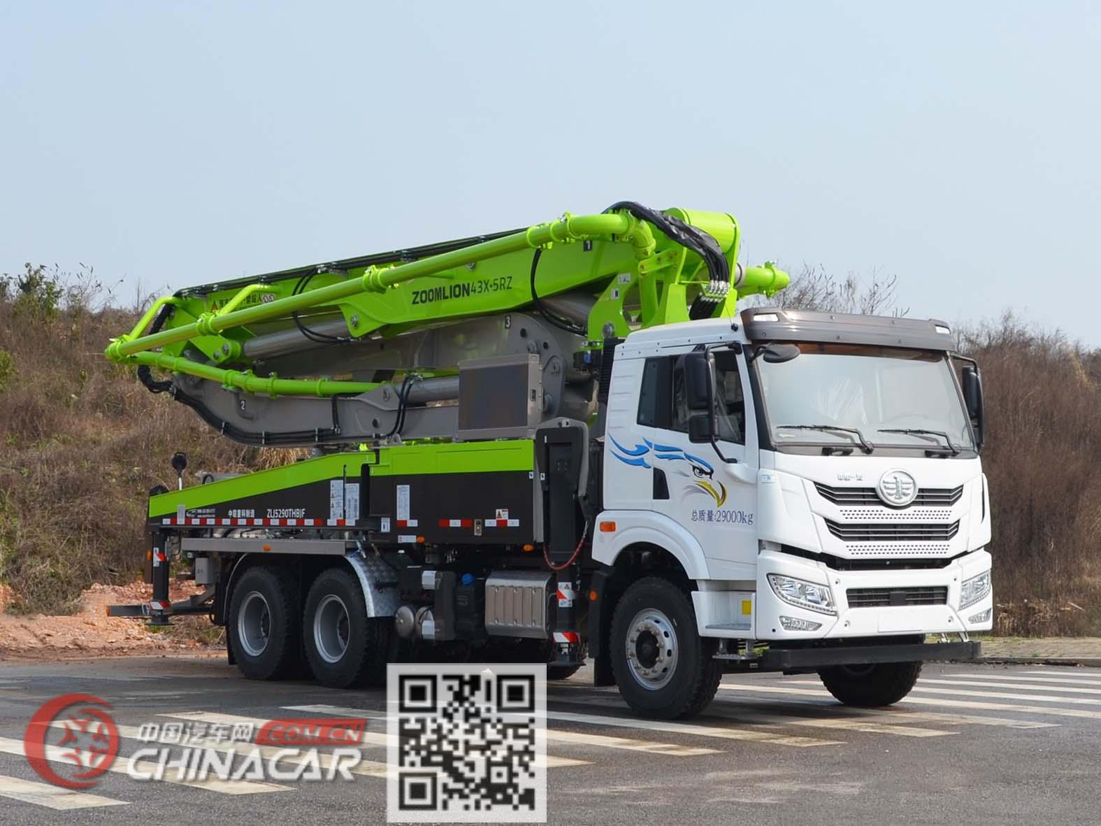 中联牌ZLJ5290THBJF型混凝土泵车