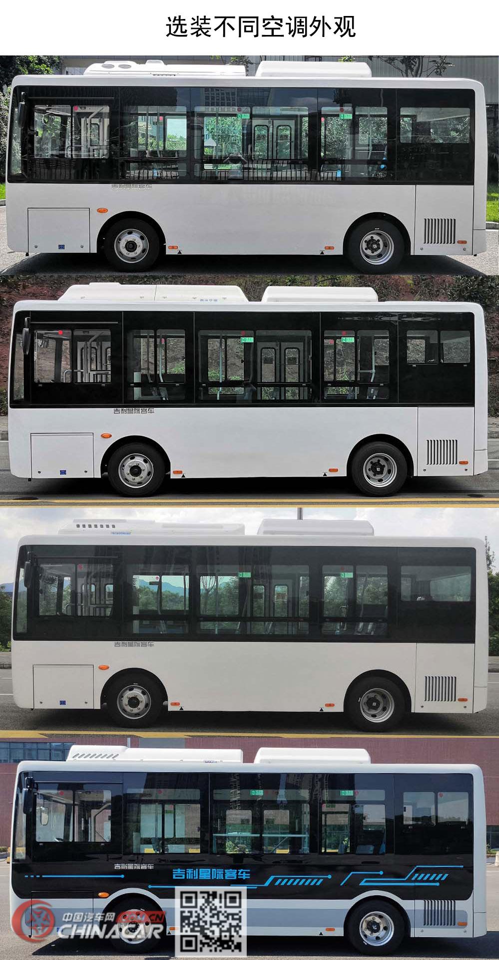 远程牌JHC6660BEVG22D型纯电动低入口城市客车