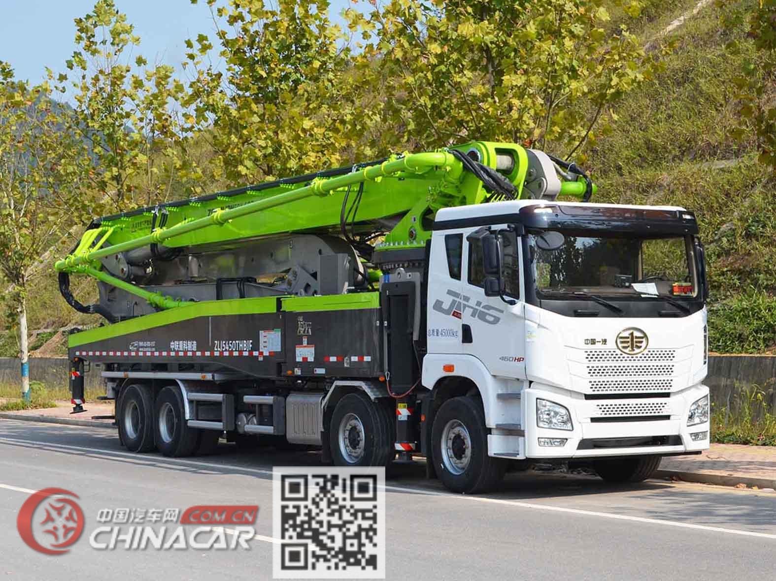 中联牌ZLJ5450THBJF型混凝土泵车