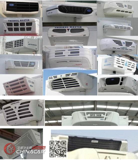 洛昌牌LCP5181XLC型冷藏车图片2