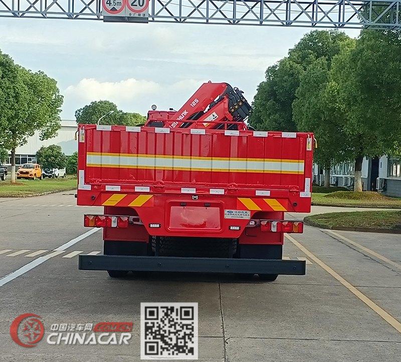 红都牌JSV5250JSQM6型随车起重运输车