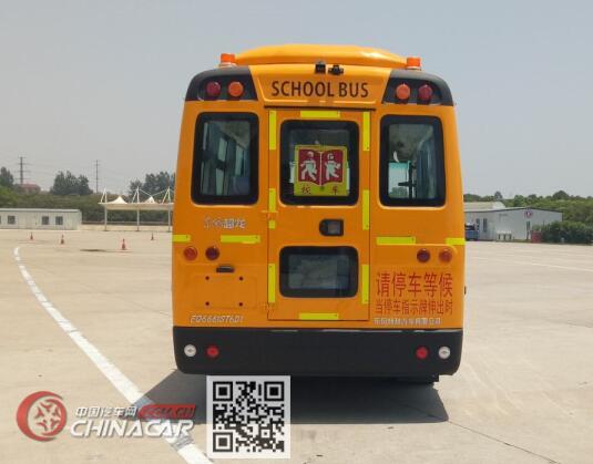 东风牌EQ6661ST6D1型小学生专用校车