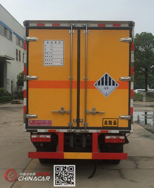 特运牌DTA5045XZWW6型杂项危险物品厢式运输车图片4