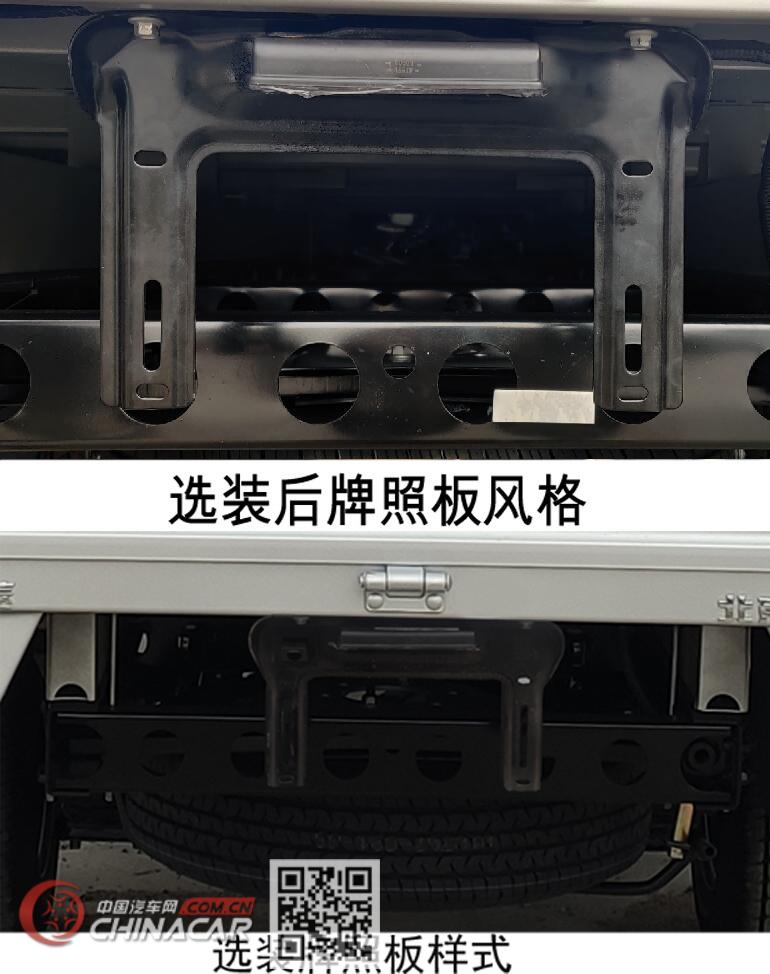 福田牌BJ1030V5AV7-51型载货汽车