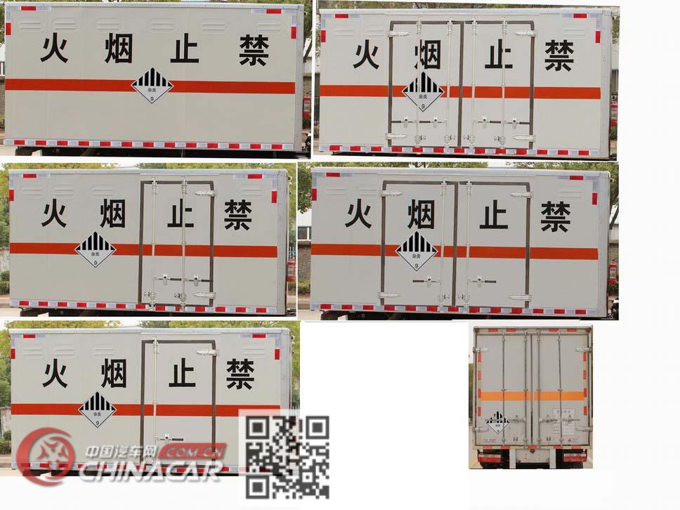 东风牌EQ5046XZW3CDFACWXP型杂项危险物品厢式运输车图片3