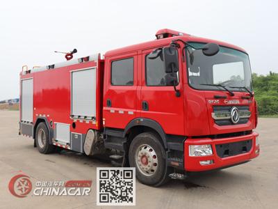 新东日牌YZR5170GXFSG80/E6型水罐消防车