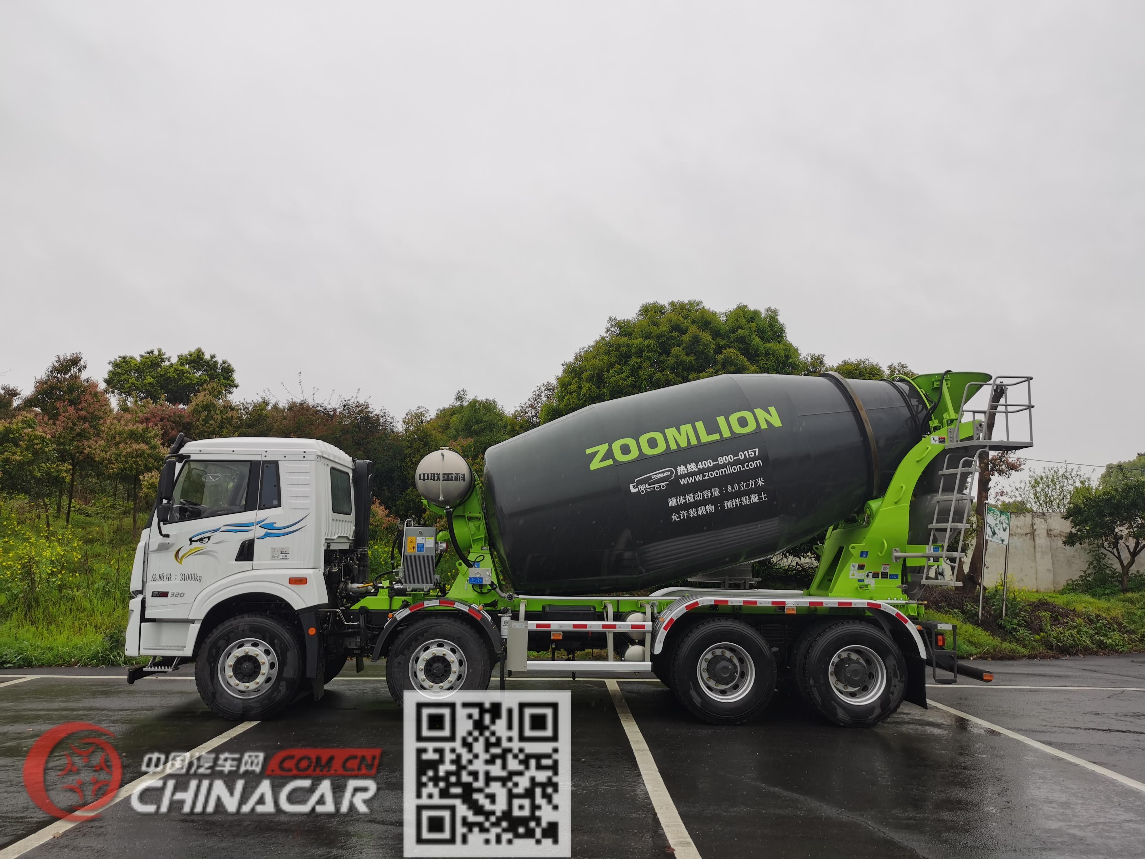 中联牌ZLJ5310GJBJWF型混凝土搅拌运输车