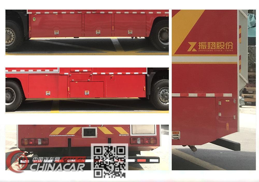振翔股份牌ZXT5170TXFQC05/E6型器材消防车