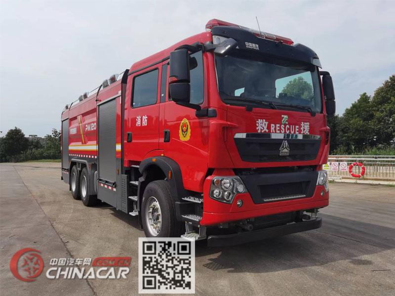 中联牌ZLF5283GXFPM120型泡沫消防车