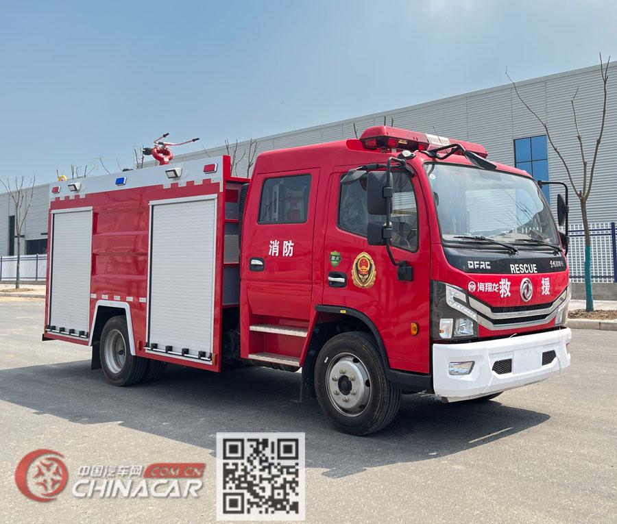 海翔龙牌AXF5110GXFSG50/DF01型水罐消防车图片1