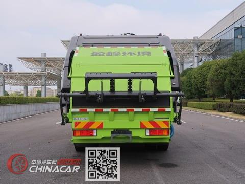 中联牌ZBH5181ZYSBJBEV型纯电动压缩式垃圾车