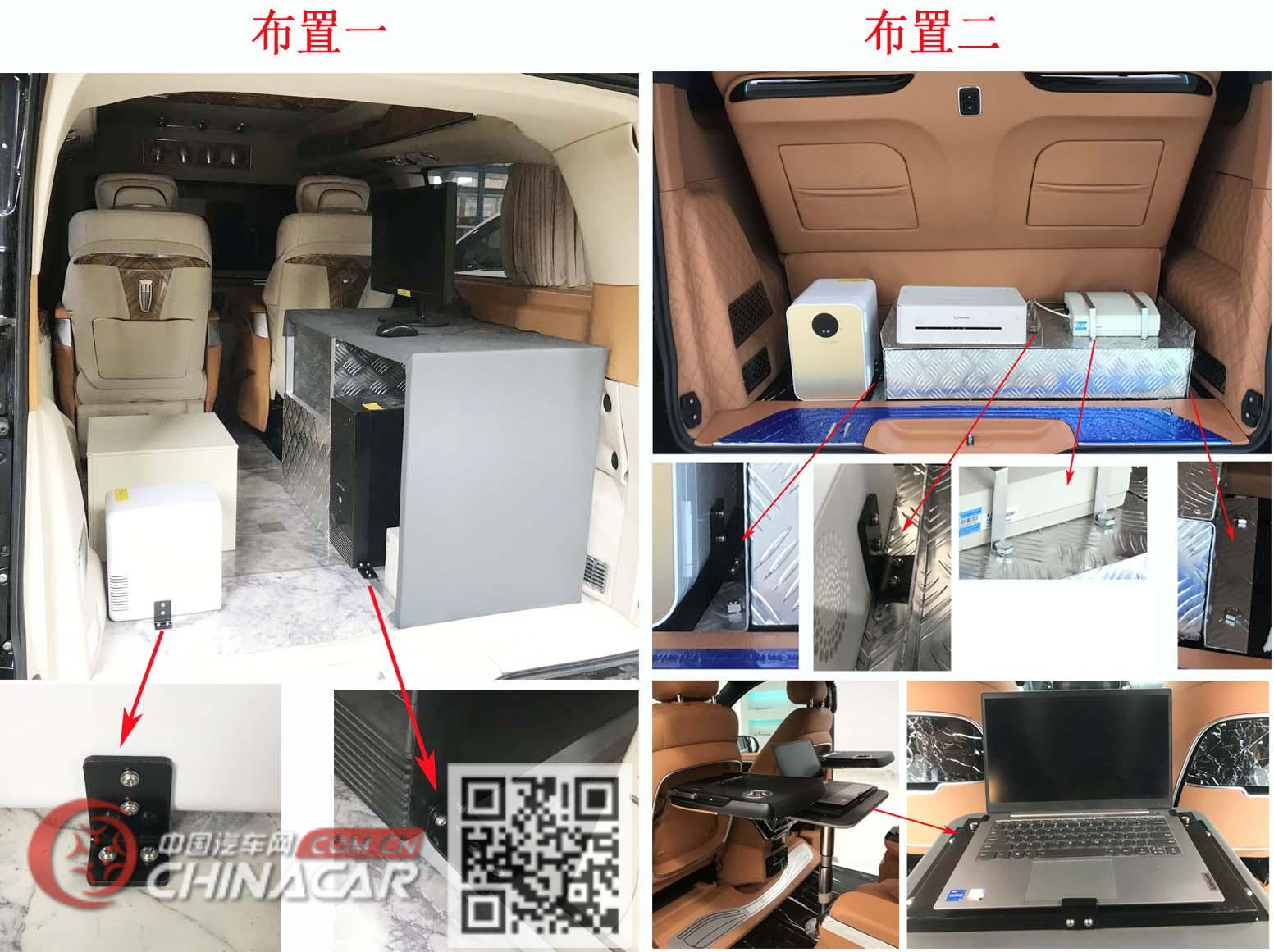 华东牌CSZ5036XDW型流动服务车图片3