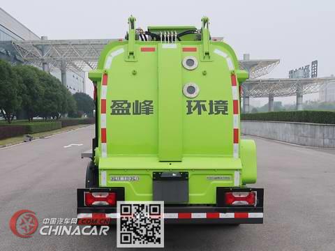 中联牌ZBH5080TCASHE6型餐厨垃圾车
