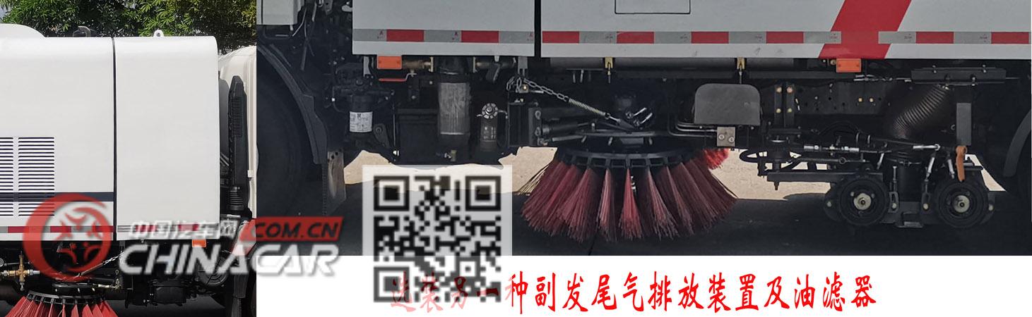 福龙马牌FLM5080TXSJL6L型洗扫车图片4