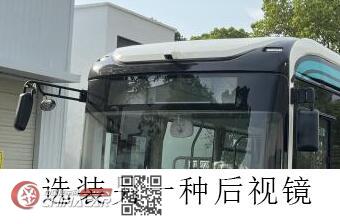 象牌SXC6112GBEV3型纯电动低地板城市客车