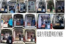 贵州牌GK5041XJHD03型救护车图片2